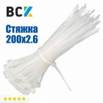 Стяжка прозора 2.6(3.0)/200 100шт кабельна поліамід універсальна для монтажу і установки спліт-систем і кондиціонерів